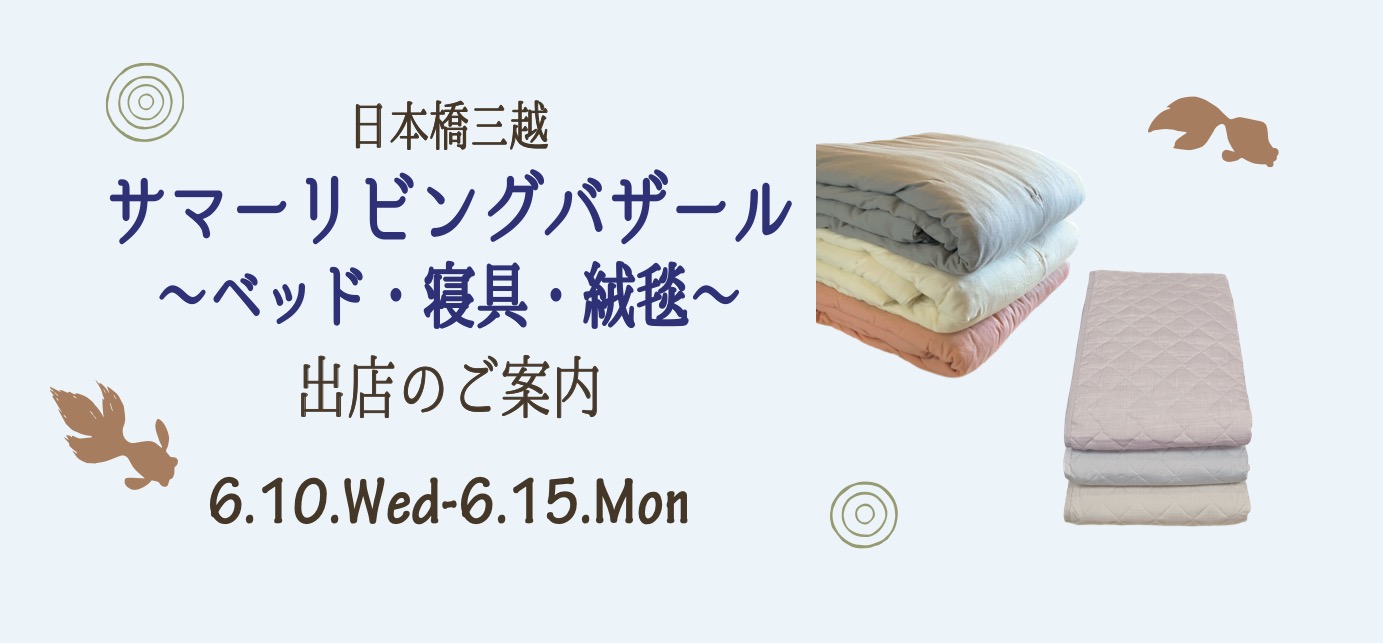http://www.kyoto-platz.jp/news/images/%E6%97%A5%E6%9C%AC%E6%A9%8B%E4%B8%89%E8%B6%8AHP2026.7.jpg