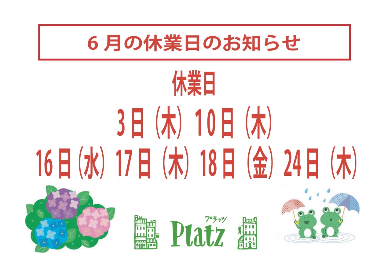 http://www.kyoto-platz.jp/news/images/2021.6%E6%9C%88%E4%BC%91%E6%A5%AD%E6%97%A5%E3%81%82.jpeg