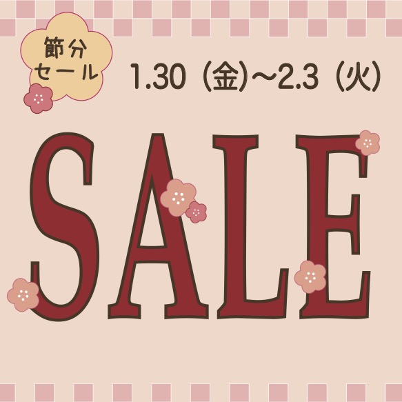 http://www.kyoto-platz.jp/news/images/2026.1%E6%9C%88%E7%AF%80%E5%88%86%E3%82%BB%E3%83%BC%E3%83%AB%E3%82%A4%E3%83%B3%E3%82%B9%E3%82%BF.jpg
