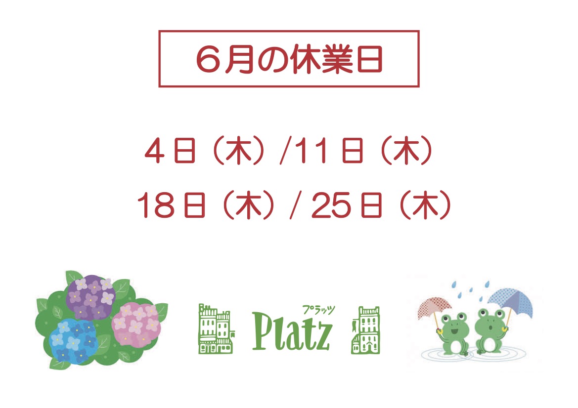 http://www.kyoto-platz.jp/news/images/2026.6%E6%9C%88%E4%BC%91%E6%A5%AD%E6%97%A5%E3%81%AE%E3%82%B3%E3%83%94%E3%83%BC.jpg