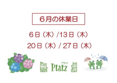 2024.6月休業日.jpg
