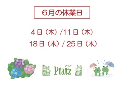 2026.6月休業日のコピー.jpg